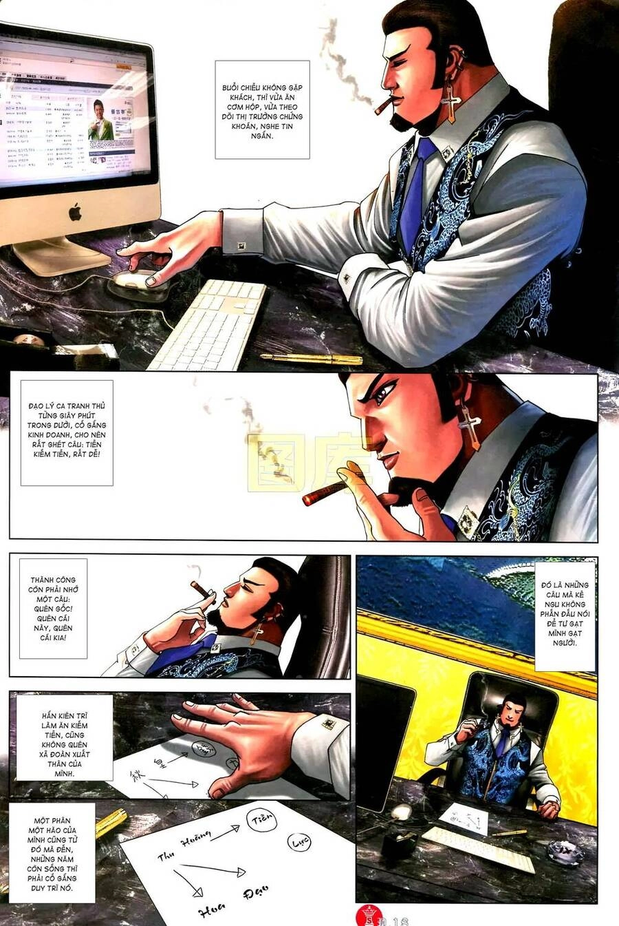 Hỏa Vũ Diệu Dương Chapter 588 - 15