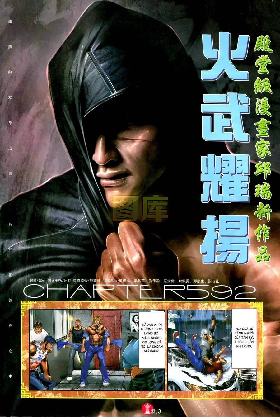 Hỏa Vũ Diệu Dương Chapter 592 - 2