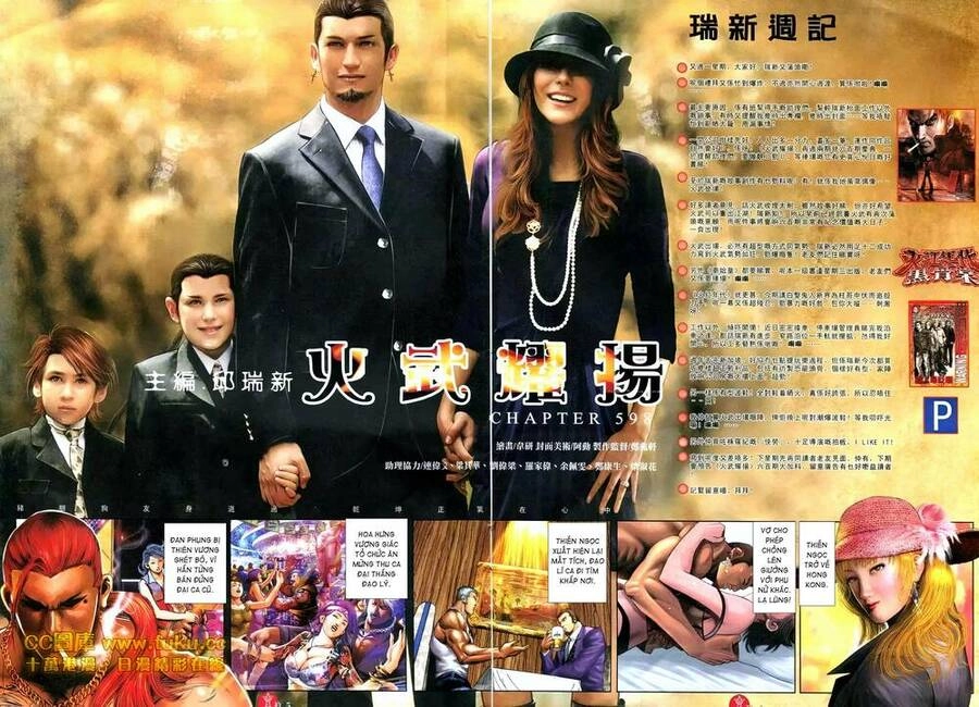 Hỏa Vũ Diệu Dương Chapter 598 - 2