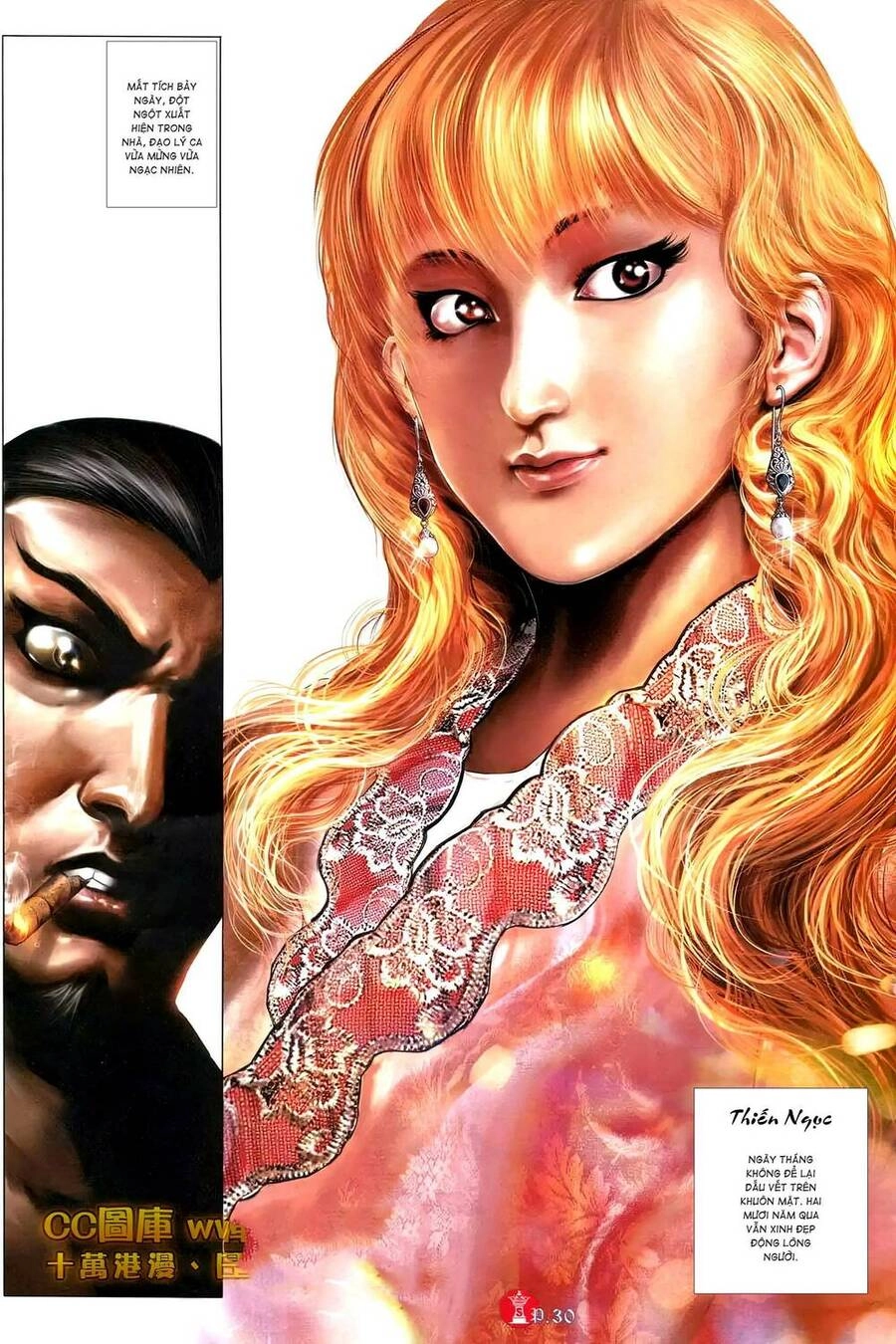 Hỏa Vũ Diệu Dương Chapter 598 - 24