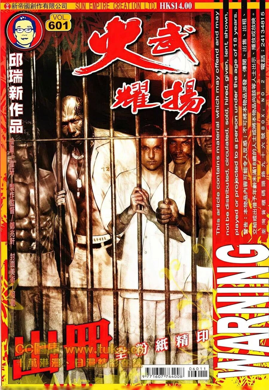 Hỏa Vũ Diệu Dương Chapter 601 - 1