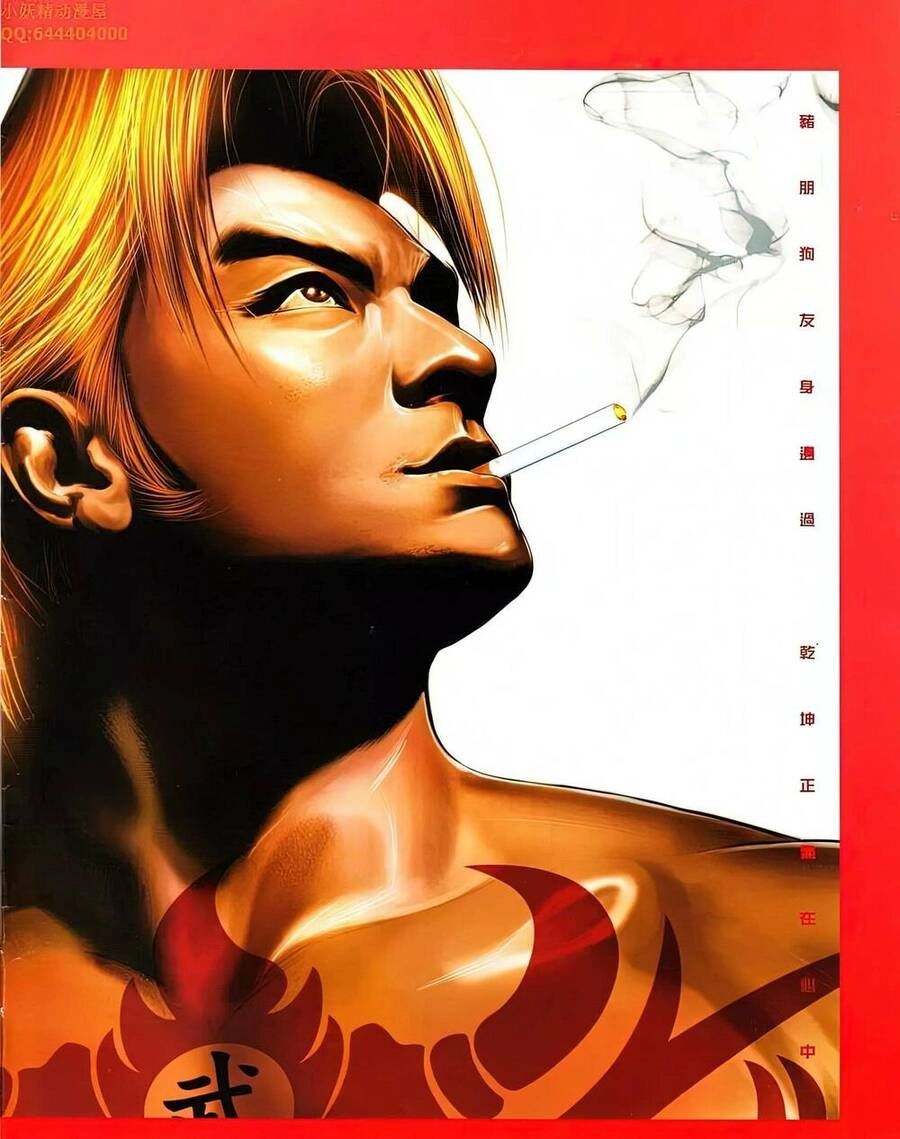 Hỏa Vũ Diệu Dương Chapter 601 - 2