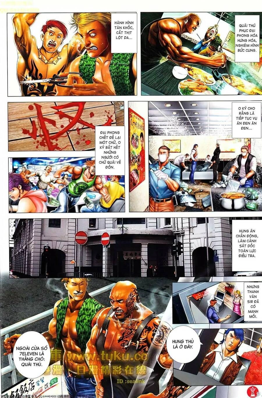 Hỏa Vũ Diệu Dương Chapter 608 - 3