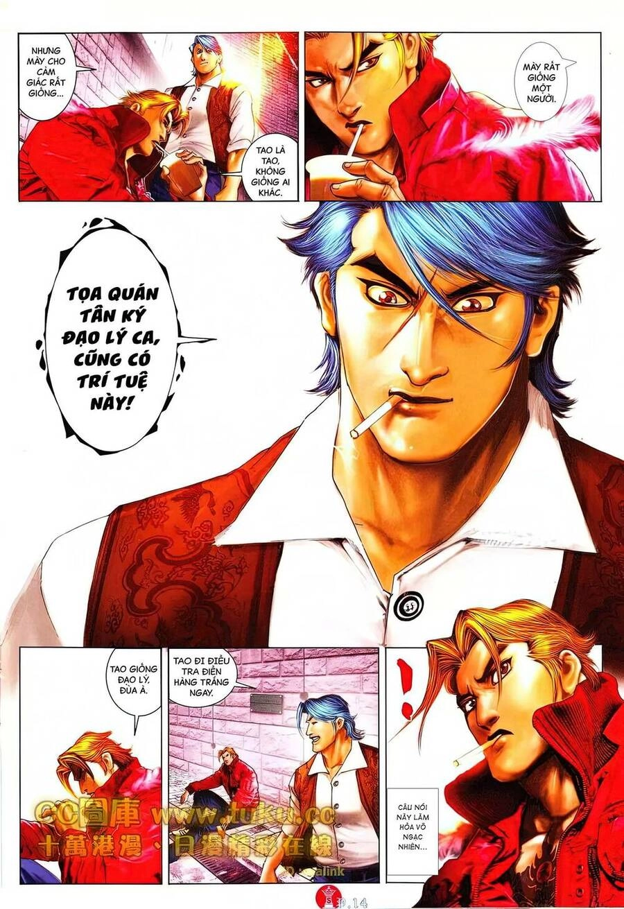 Hỏa Vũ Diệu Dương Chapter 612 - 12