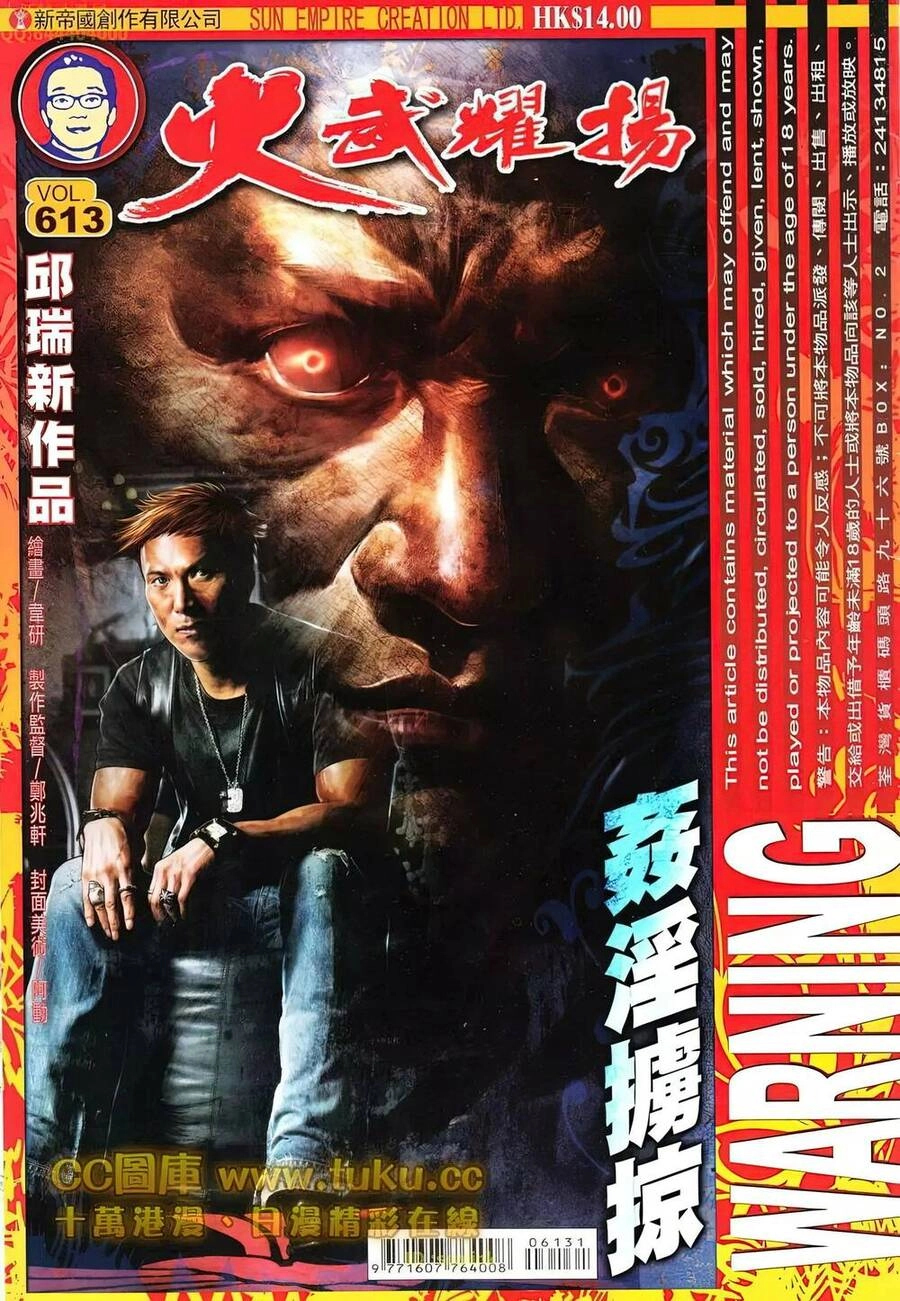 Hỏa Vũ Diệu Dương Chapter 613 - 1