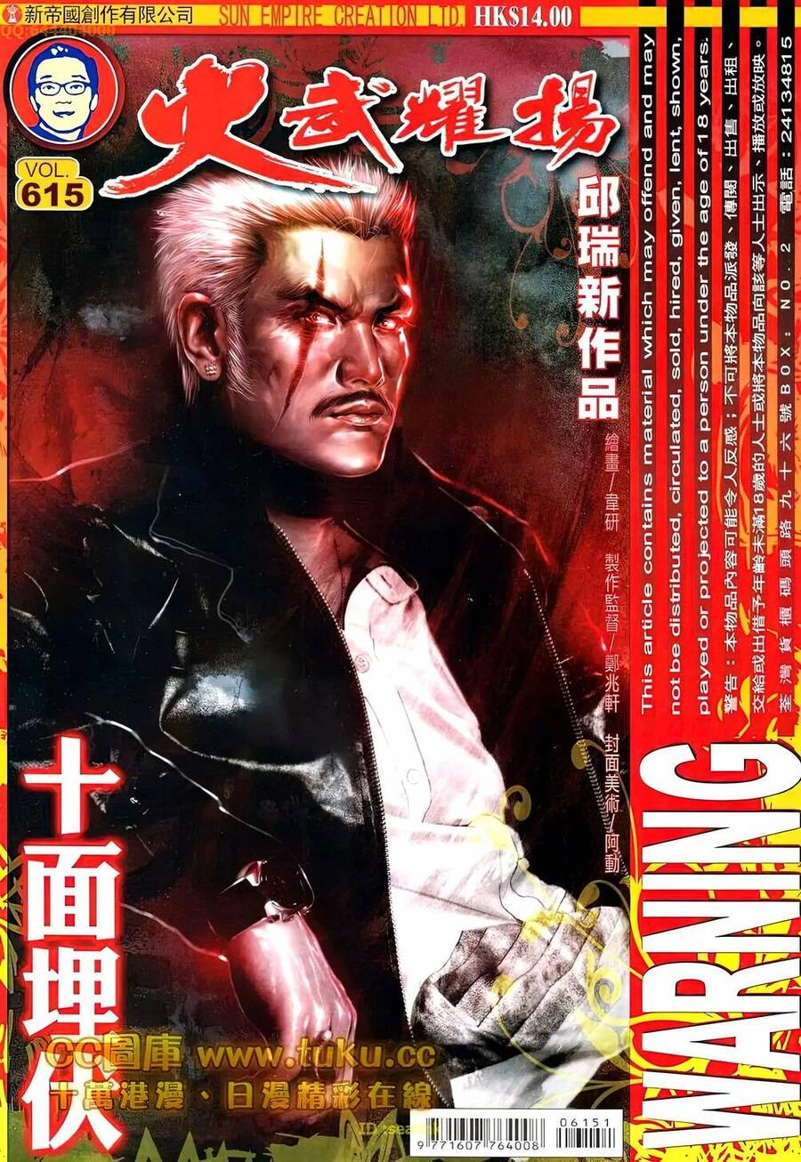 Hỏa Vũ Diệu Dương Chapter 615 - 1