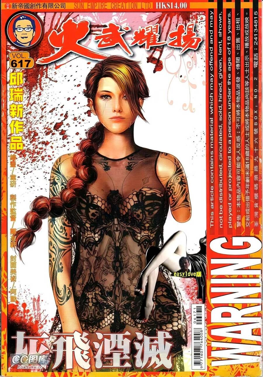 Hỏa Vũ Diệu Dương Chapter 617 - 1