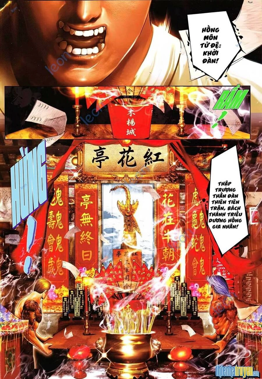 Hỏa Vũ Diệu Dương Chapter 626 - 17