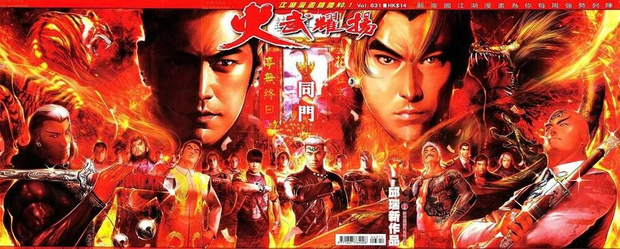 Hỏa Vũ Diệu Dương Chapter 631 - 1