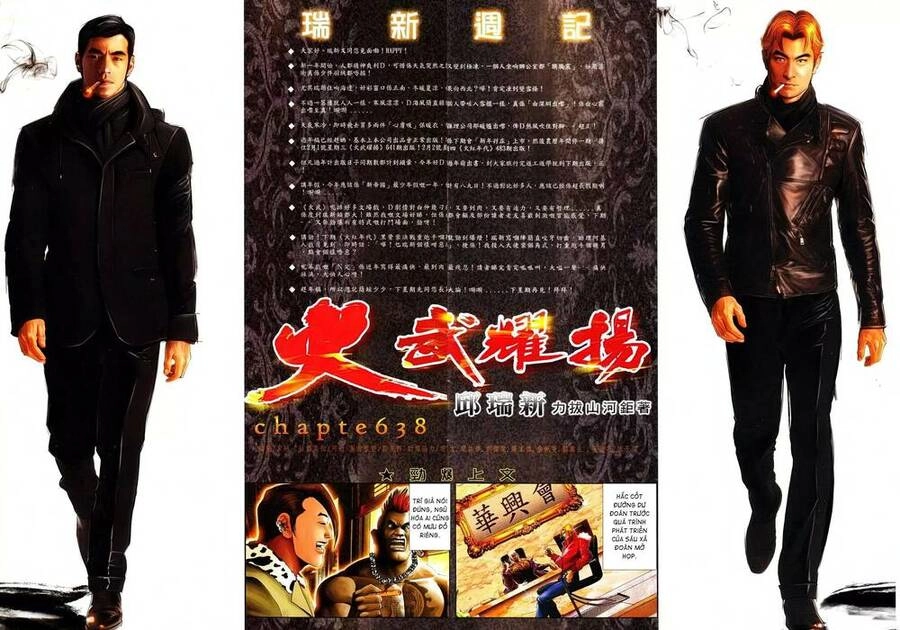 Hỏa Vũ Diệu Dương Chapter 638 - 2