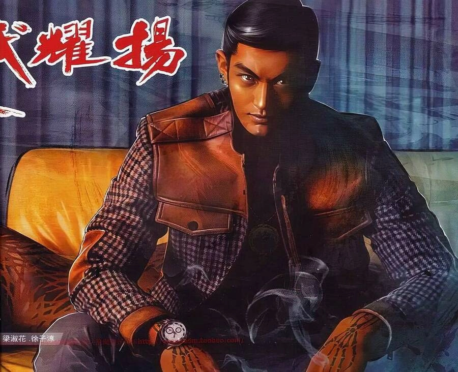 Hỏa Vũ Diệu Dương Chapter 645 - 2