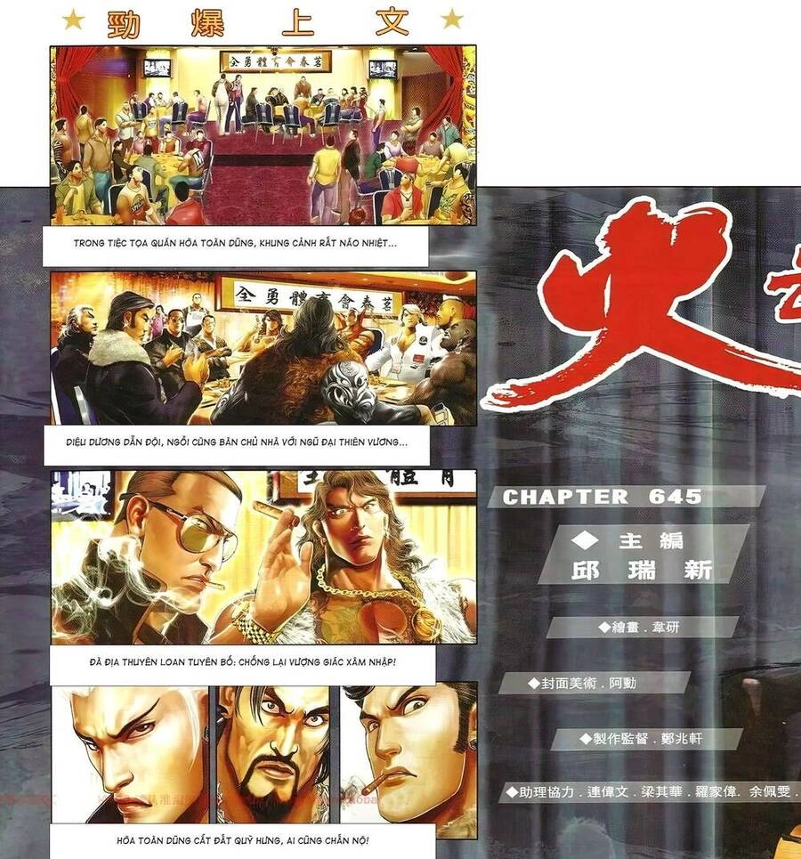 Hỏa Vũ Diệu Dương Chapter 645 - 3