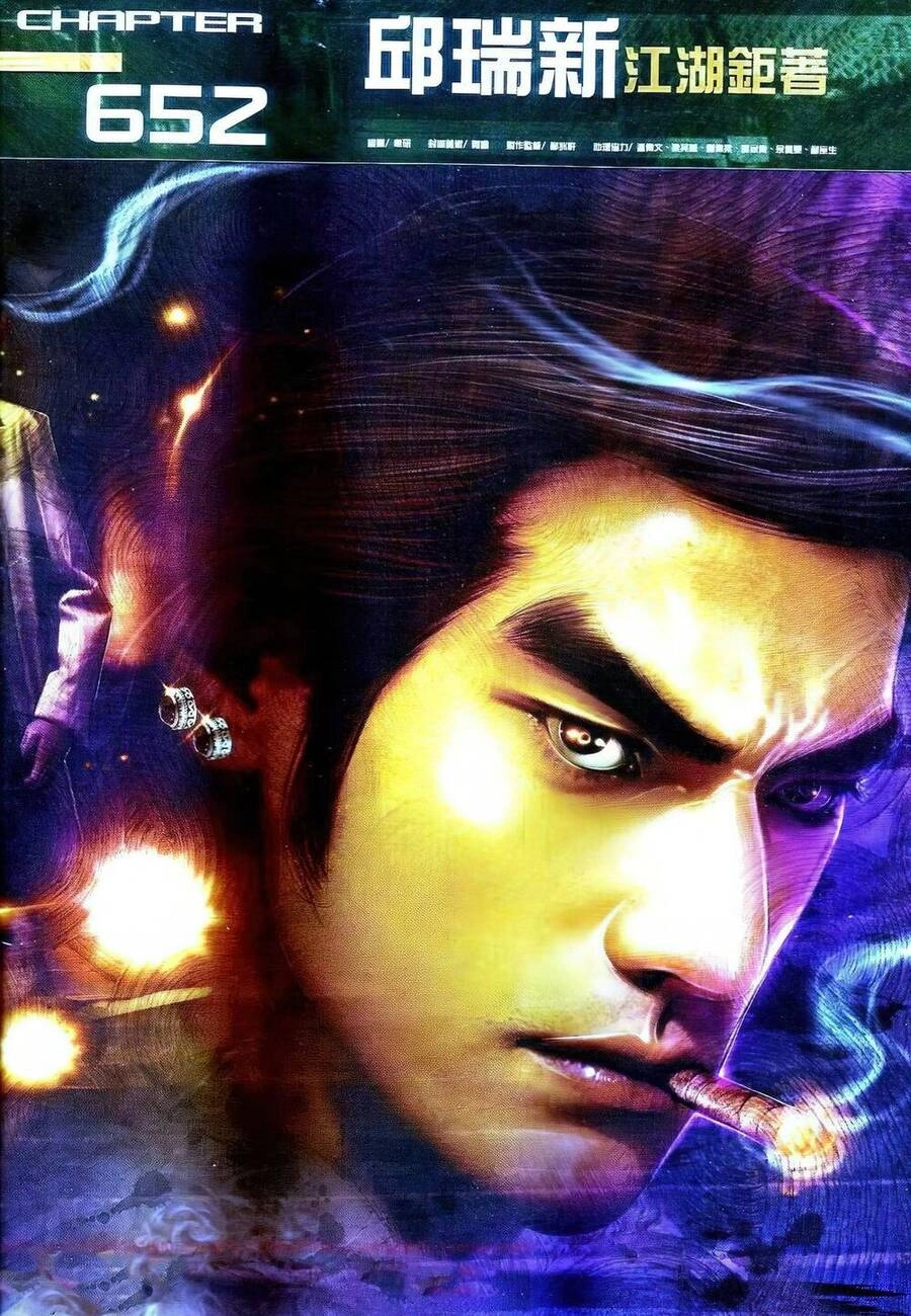 Hỏa Vũ Diệu Dương Chapter 652 - 2