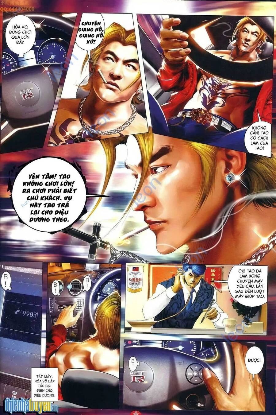 Hỏa Vũ Diệu Dương Chapter 660 - 17