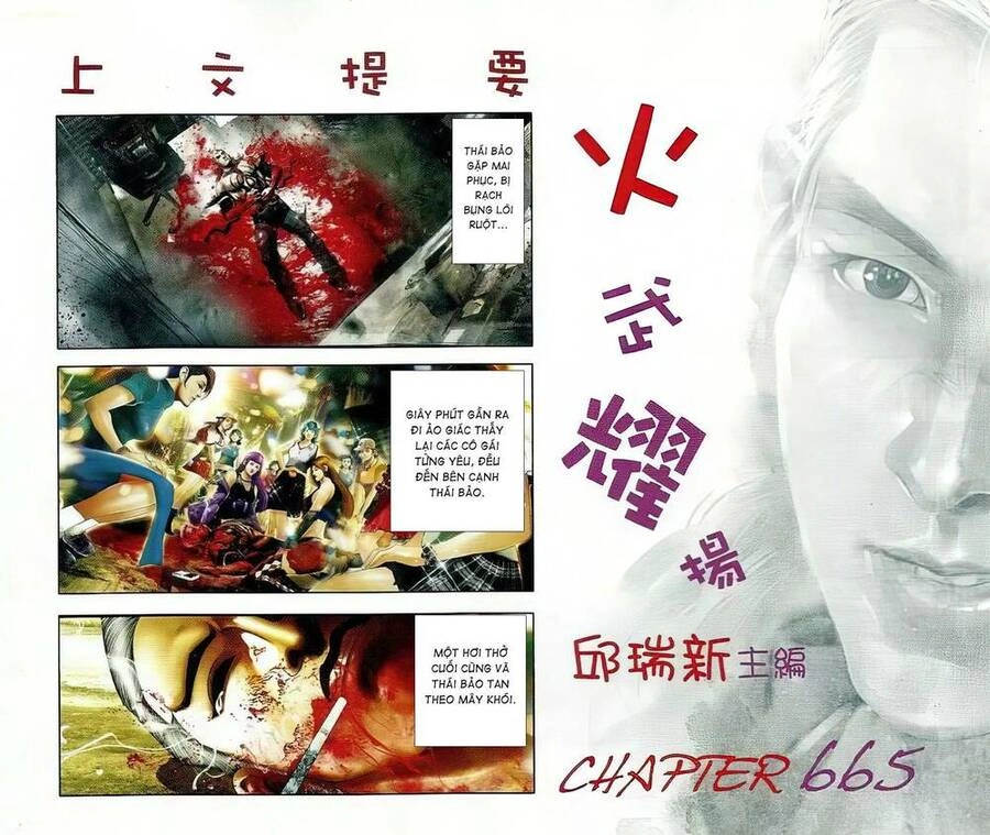 Hỏa Vũ Diệu Dương Chapter 665 - 3