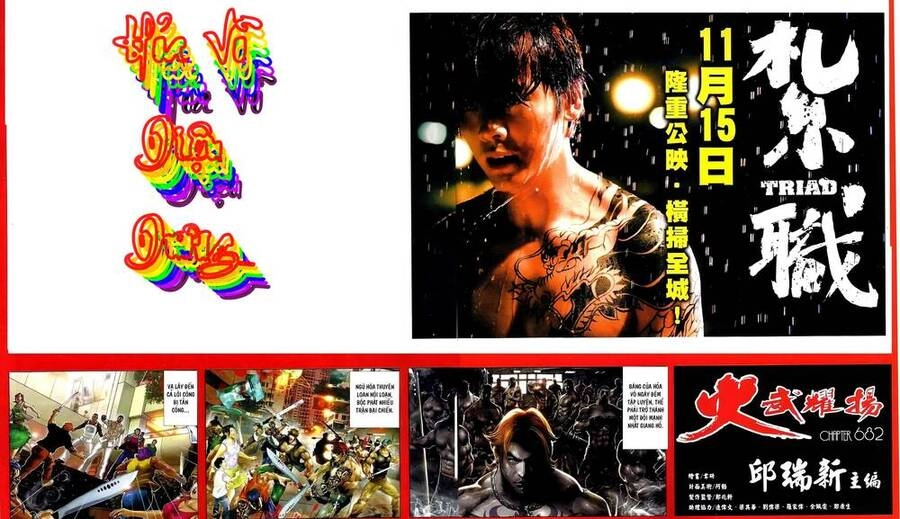 Hỏa Vũ Diệu Dương Chapter 682 - 2