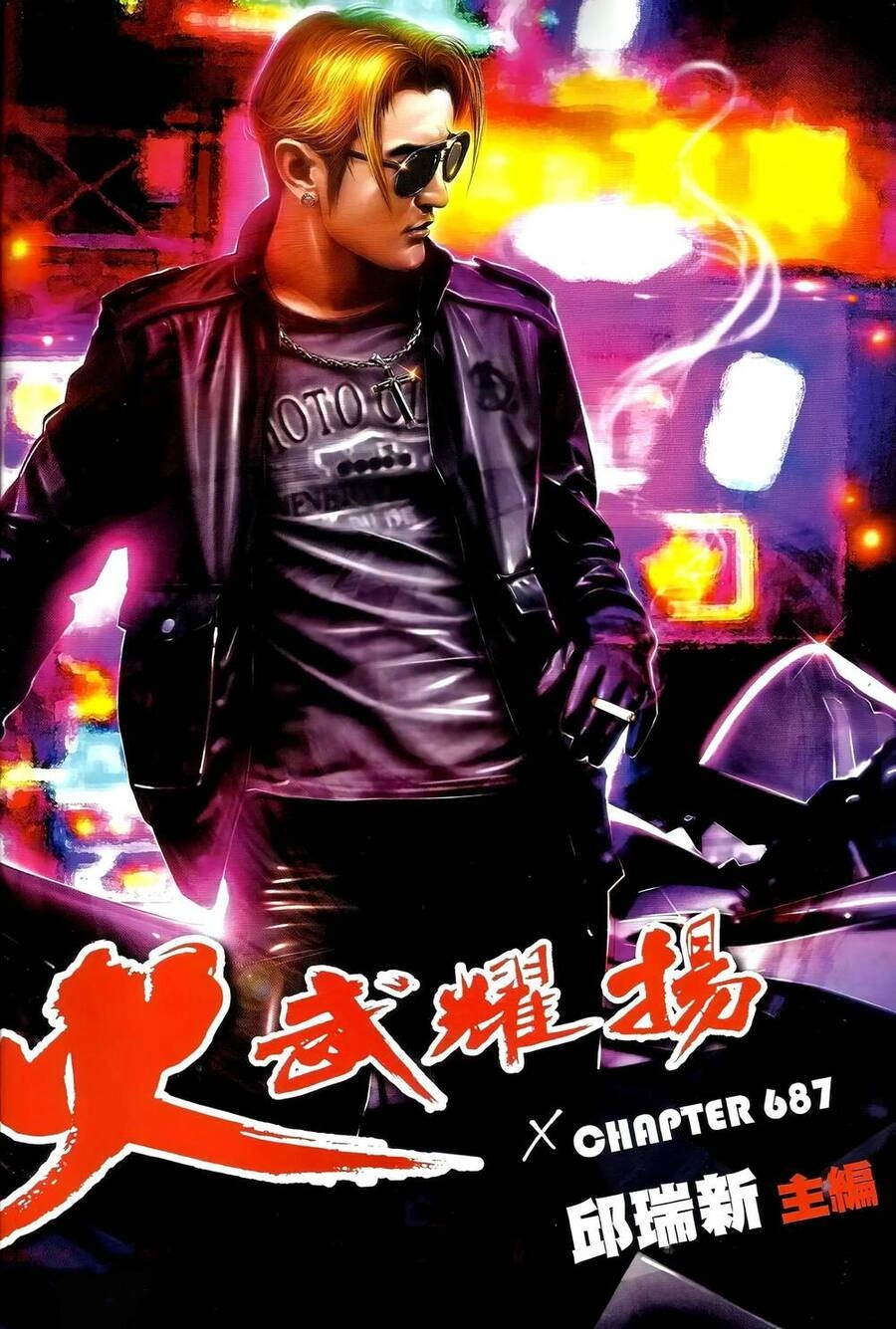 Hỏa Vũ Diệu Dương Chapter 687 - 2