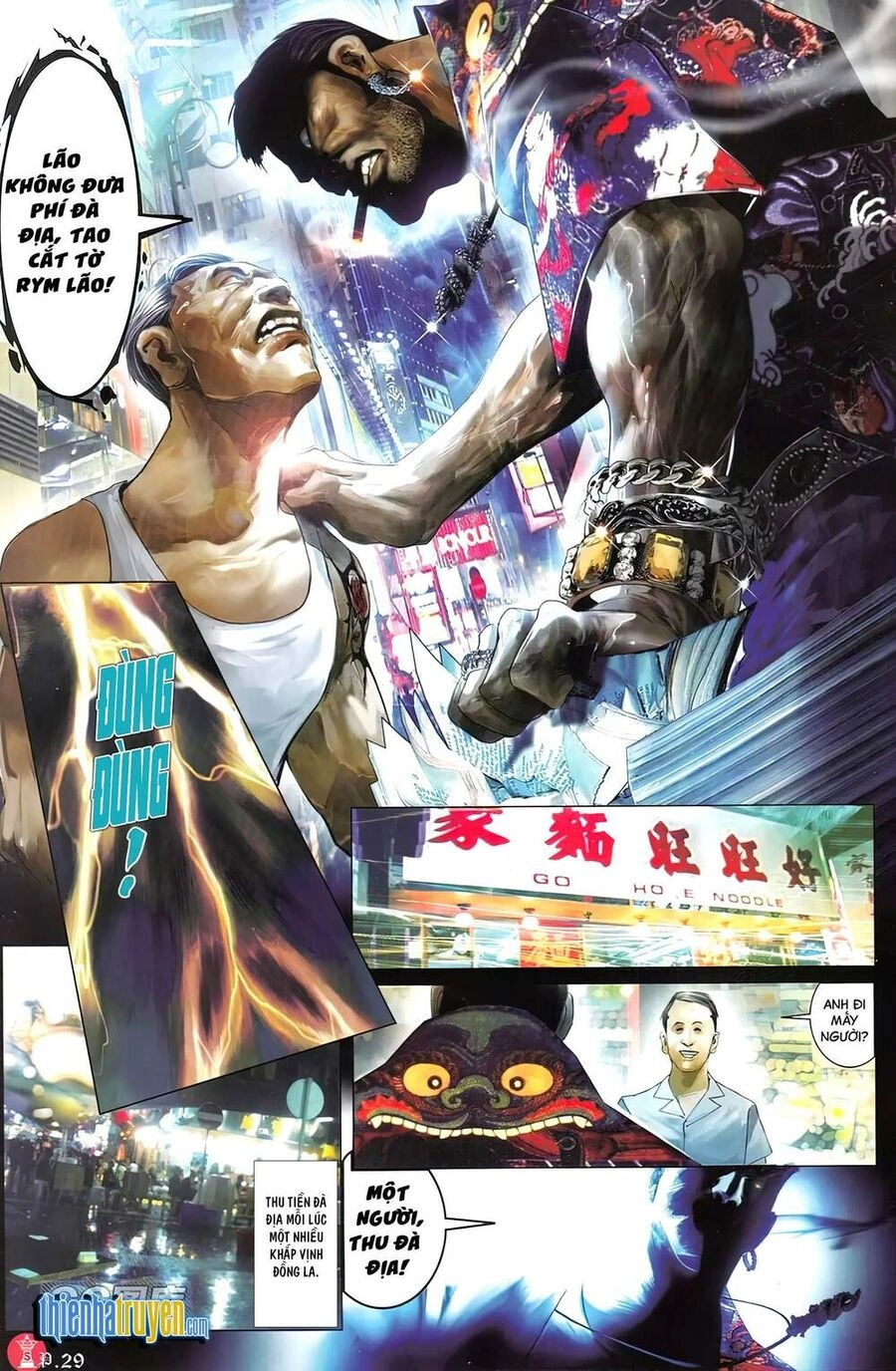 Hỏa Vũ Diệu Dương Chapter 712 - 24