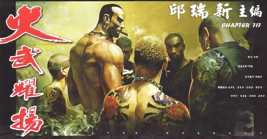 Hỏa Vũ Diệu Dương Chapter 717 - 2