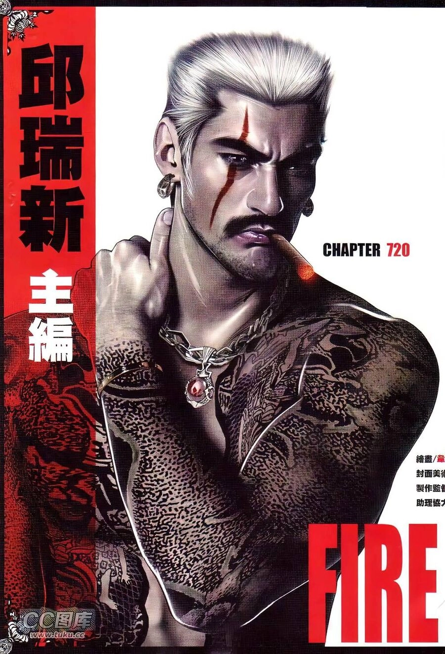 Hỏa Vũ Diệu Dương Chapter 720 - 2