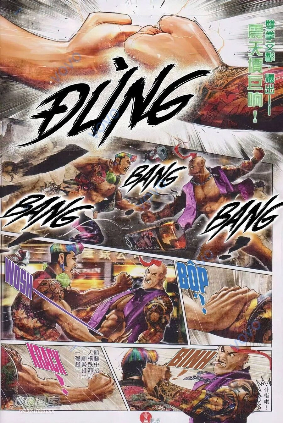 Hỏa Vũ Diệu Dương Chapter 732 - 6