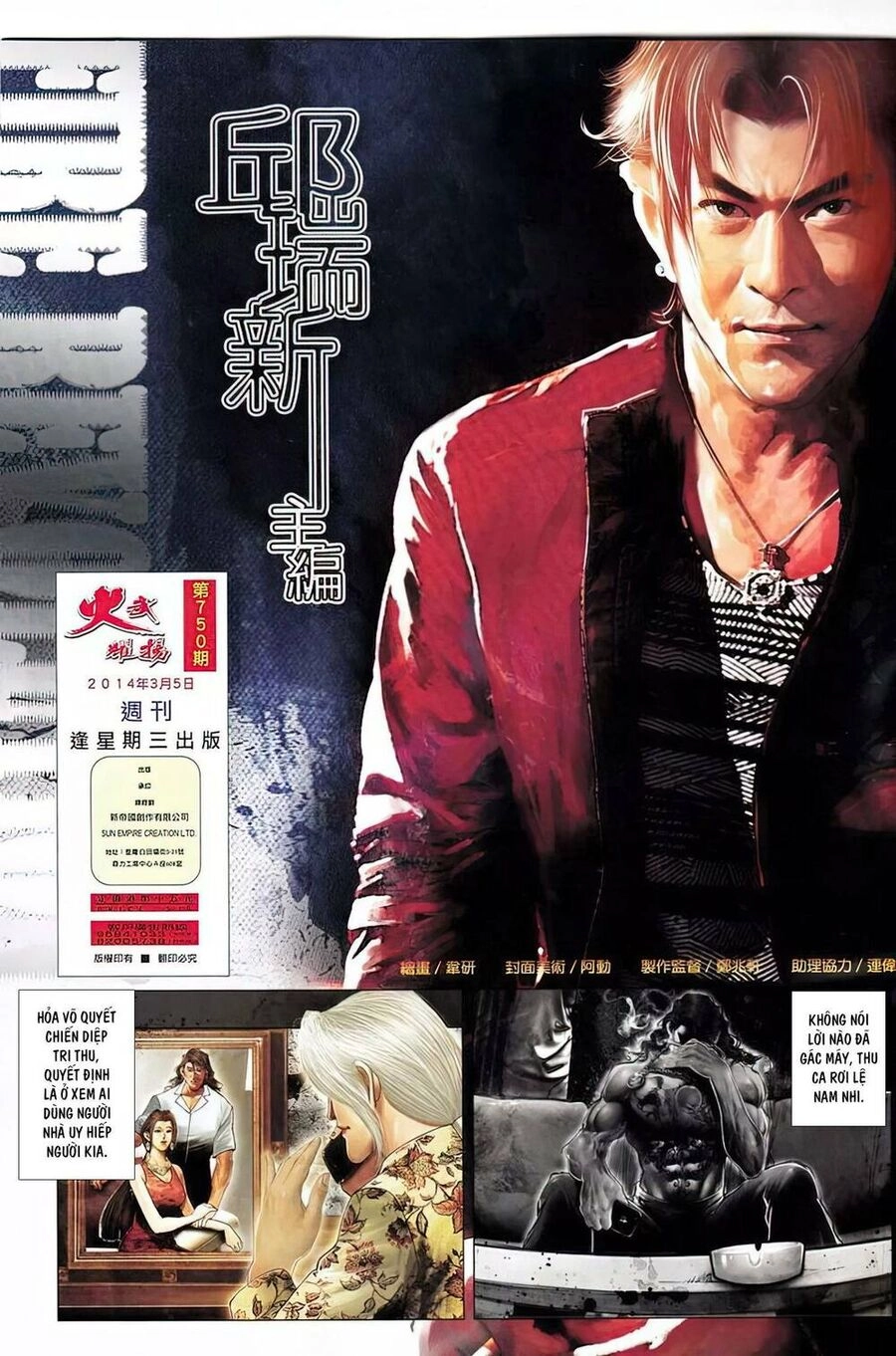 Hỏa Vũ Diệu Dương Chapter 750 - 2