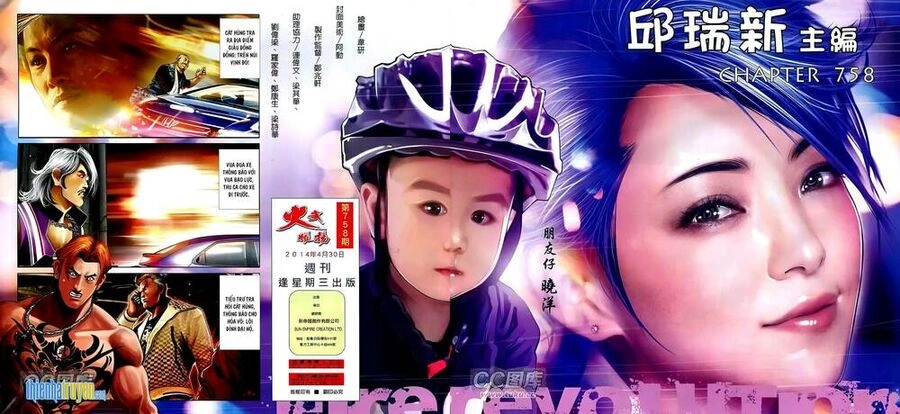 Hỏa Vũ Diệu Dương Chapter 758 - 2