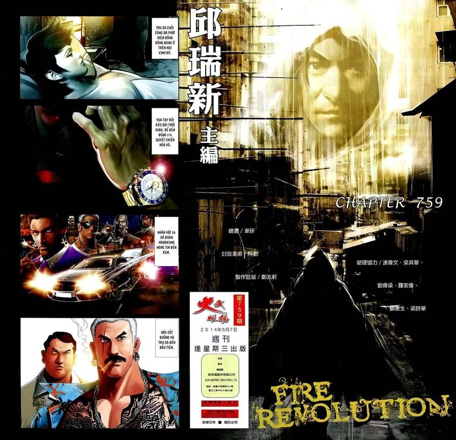 Hỏa Vũ Diệu Dương Chapter 759 - 2