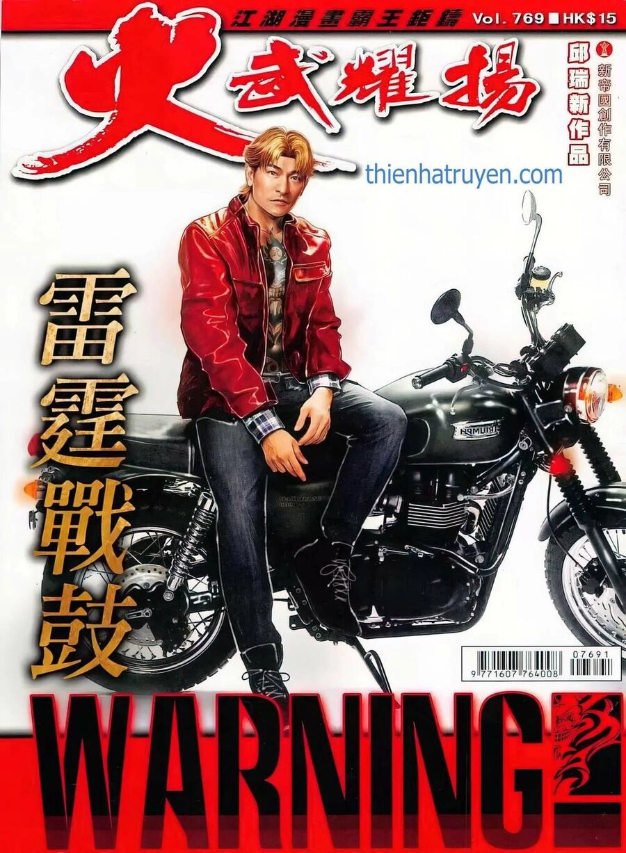 Hỏa Vũ Diệu Dương Chapter 769 - 1