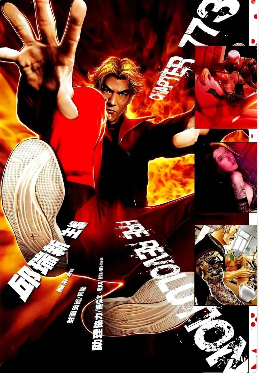 Hỏa Vũ Diệu Dương Chapter 773 - 2