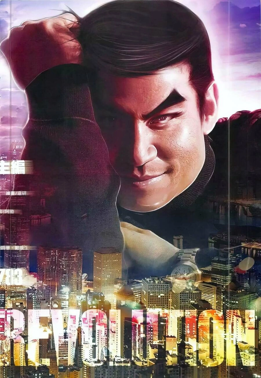 Hỏa Vũ Diệu Dương Chapter 783 - 2