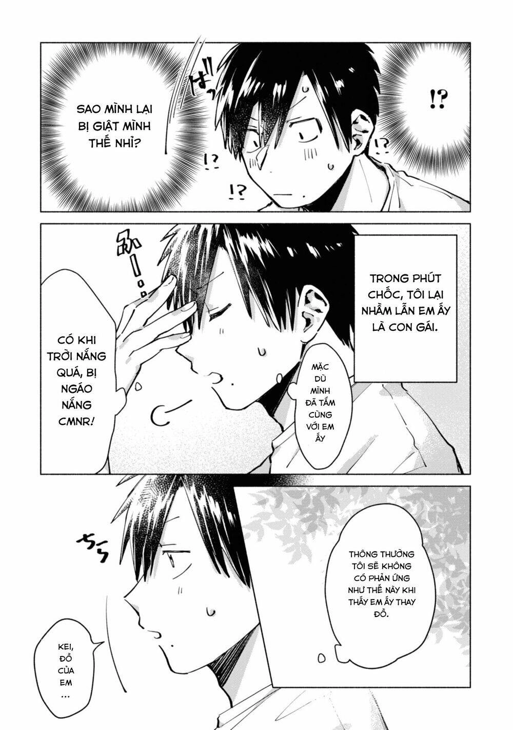 Inaka Ni Kaeru To Yakeni Jiben Ni Natsuita Kasshoku Ponytail Shota Ga Iru Chapter 4 - 12