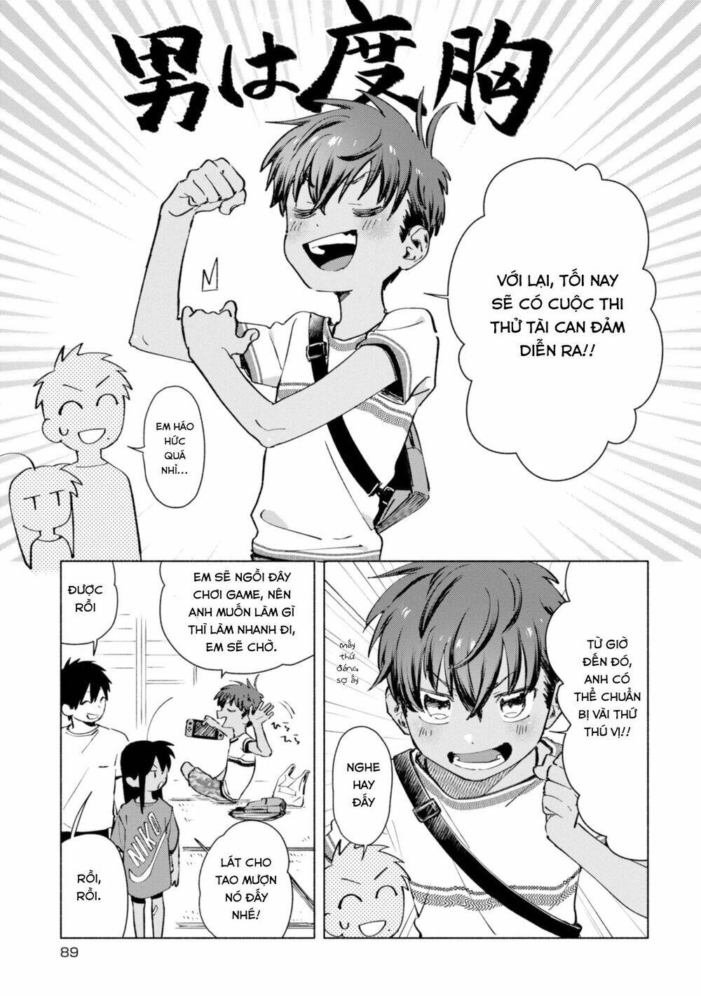 Inaka Ni Kaeru To Yakeni Jiben Ni Natsuita Kasshoku Ponytail Shota Ga Iru Chapter 15 - 9