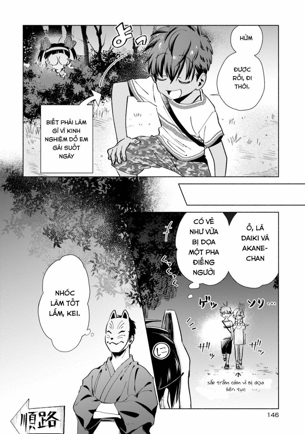 Inaka Ni Kaeru To Yakeni Jiben Ni Natsuita Kasshoku Ponytail Shota Ga Iru Chapter 19 - 12