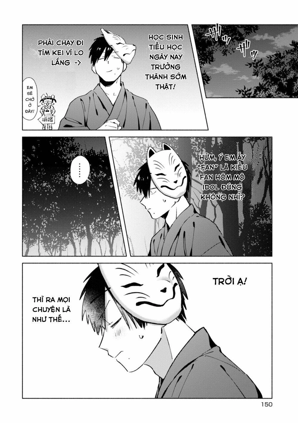 Inaka Ni Kaeru To Yakeni Jiben Ni Natsuita Kasshoku Ponytail Shota Ga Iru Chapter 20 - 4