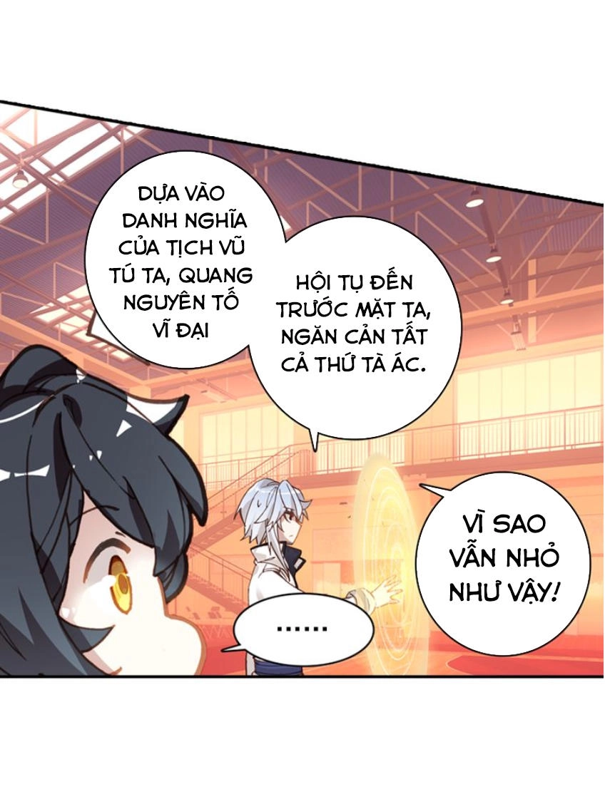 Quang Chi Tử Chapter 3 - 46