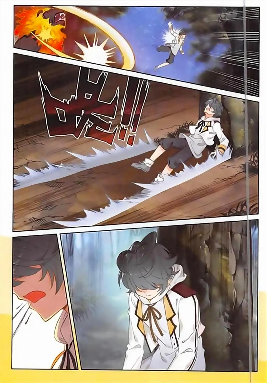 Quang Chi Tử Chapter 5 - 20