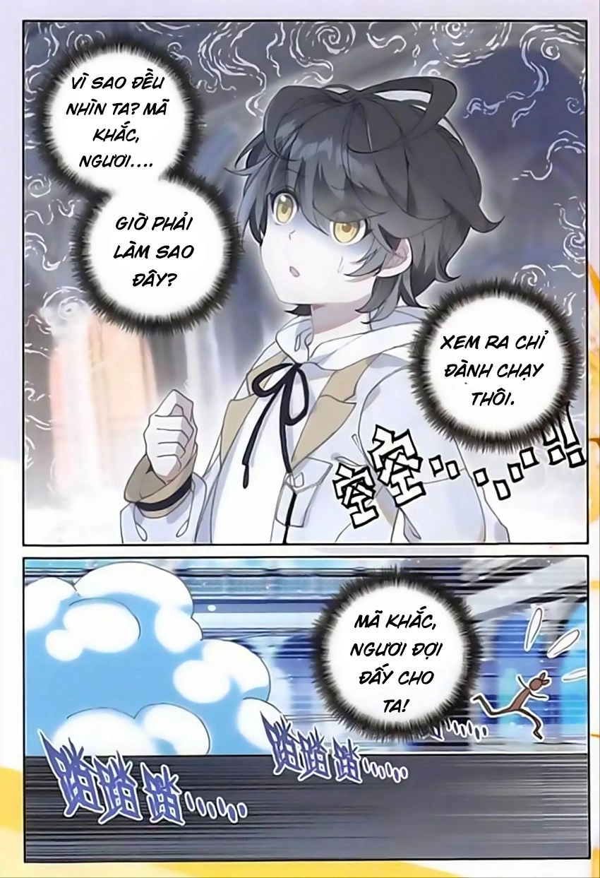 Quang Chi Tử Chapter 8 - 17