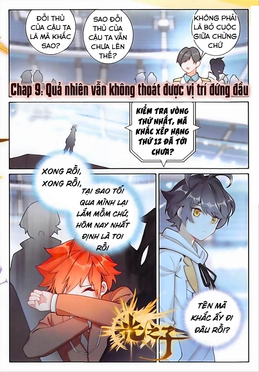 Quang Chi Tử Chapter 9 - 1
