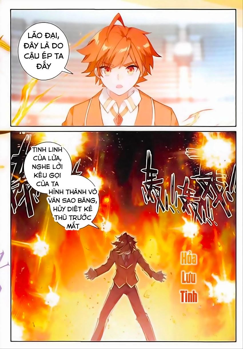 Quang Chi Tử Chapter 9 - 9