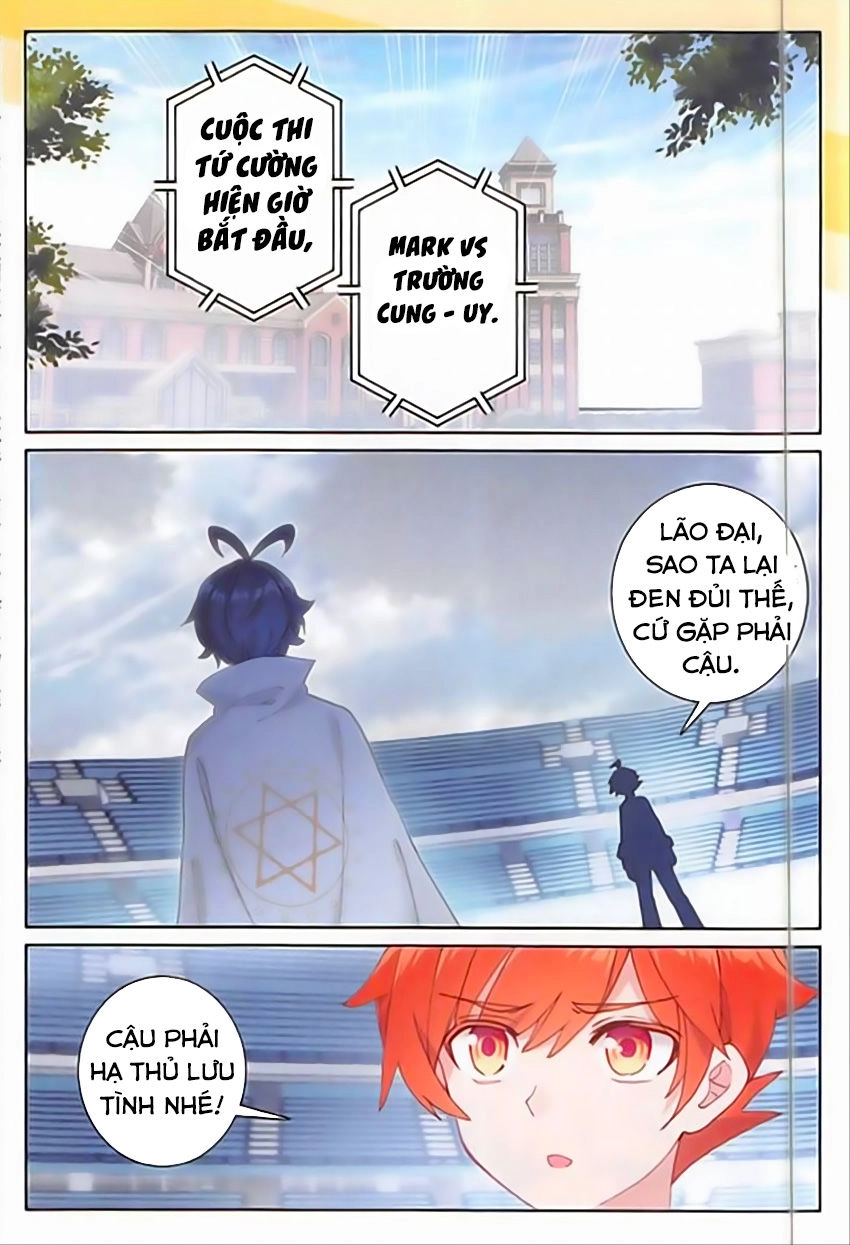 Quang Chi Tử Chapter 18 - 3