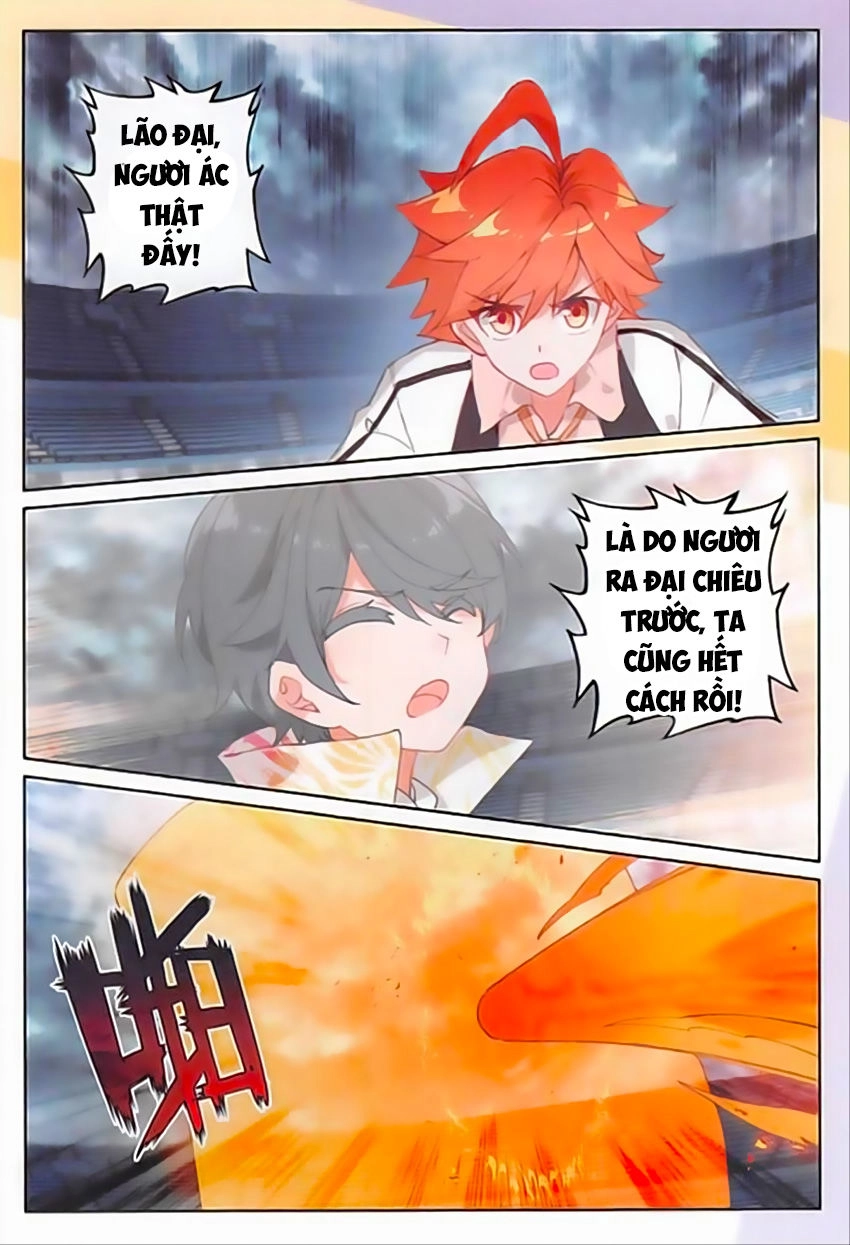 Quang Chi Tử Chapter 18 - 14