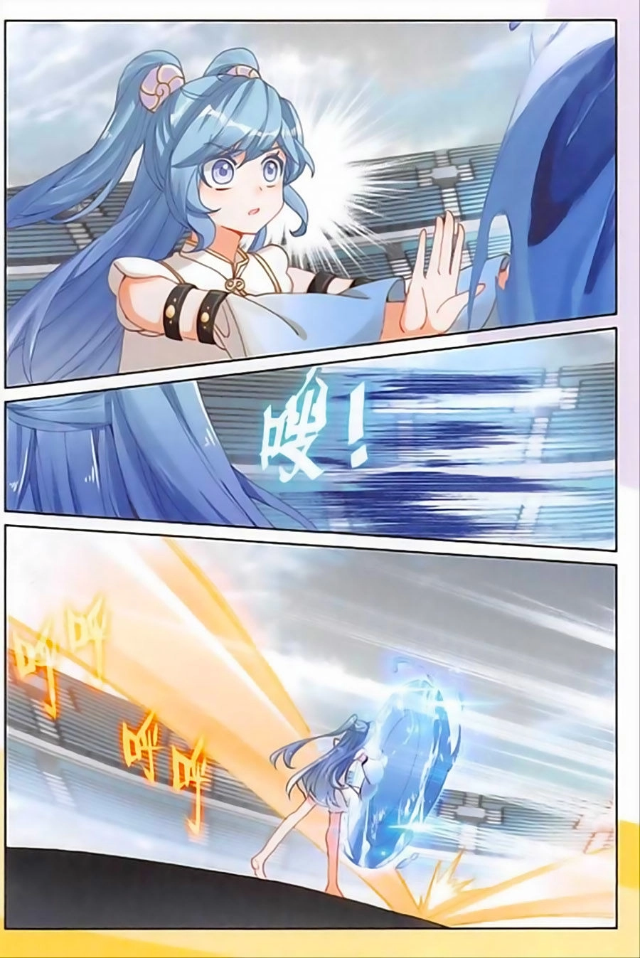 Quang Chi Tử Chapter 19 - 15