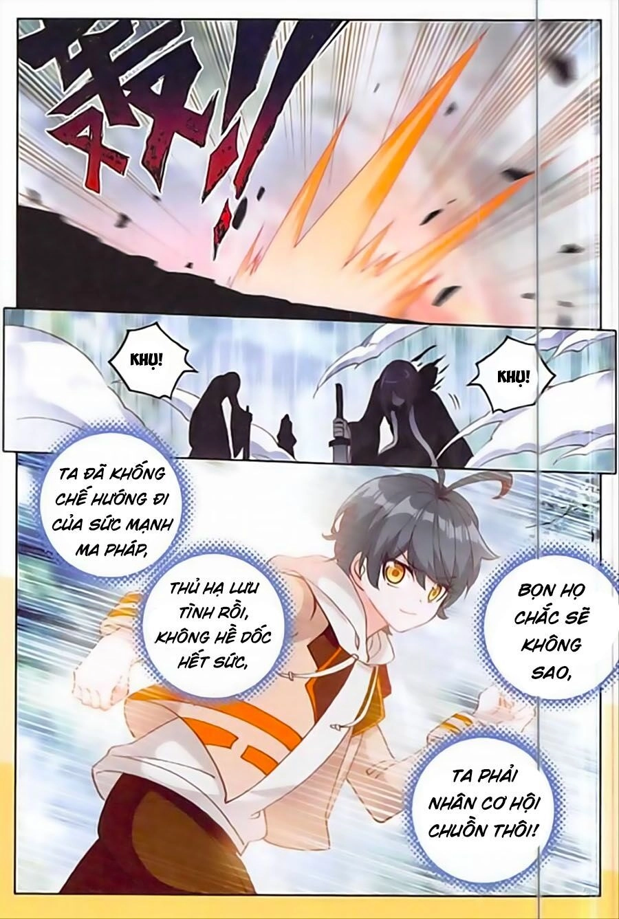 Quang Chi Tử Chapter 24 - 21