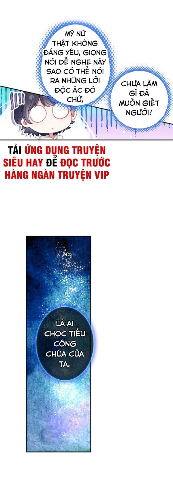 Quang Chi Tử Chapter 25 - 6