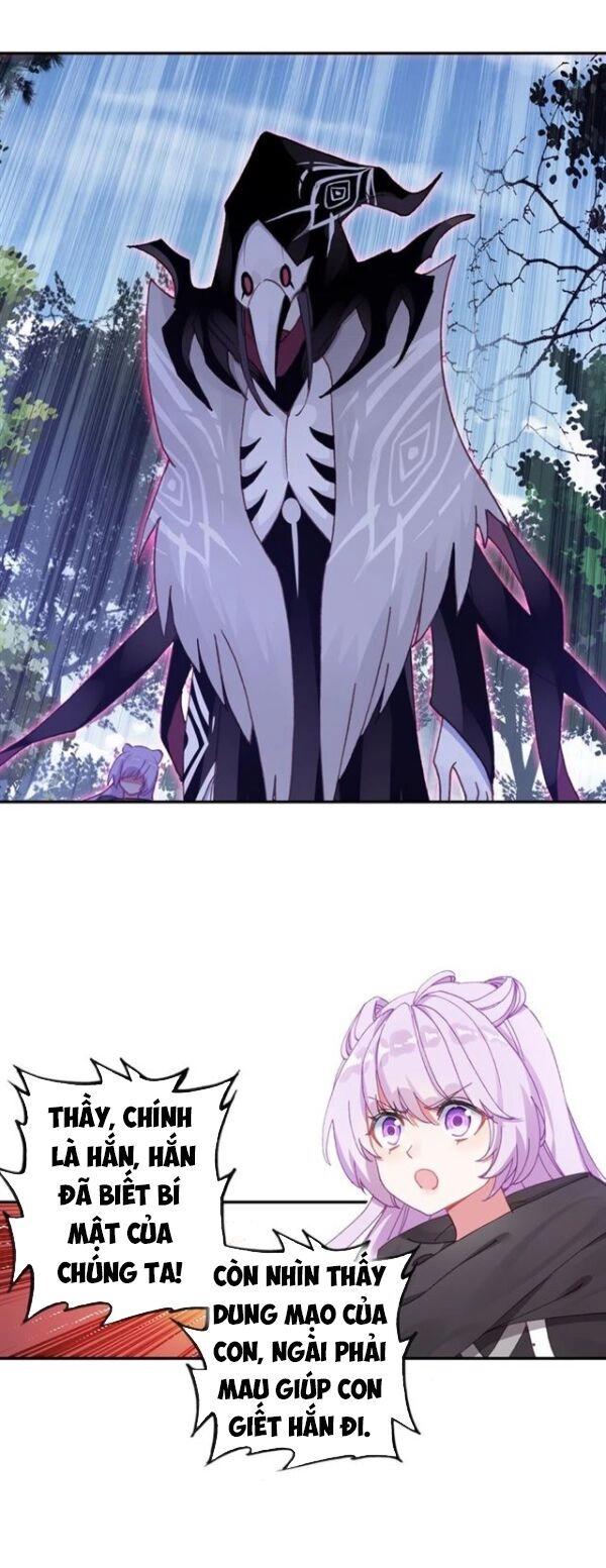 Quang Chi Tử Chapter 25 - 7