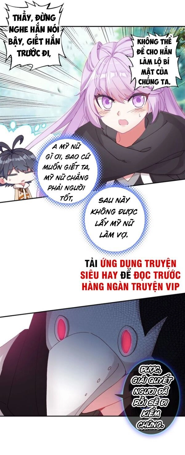 Quang Chi Tử Chapter 25 - 14