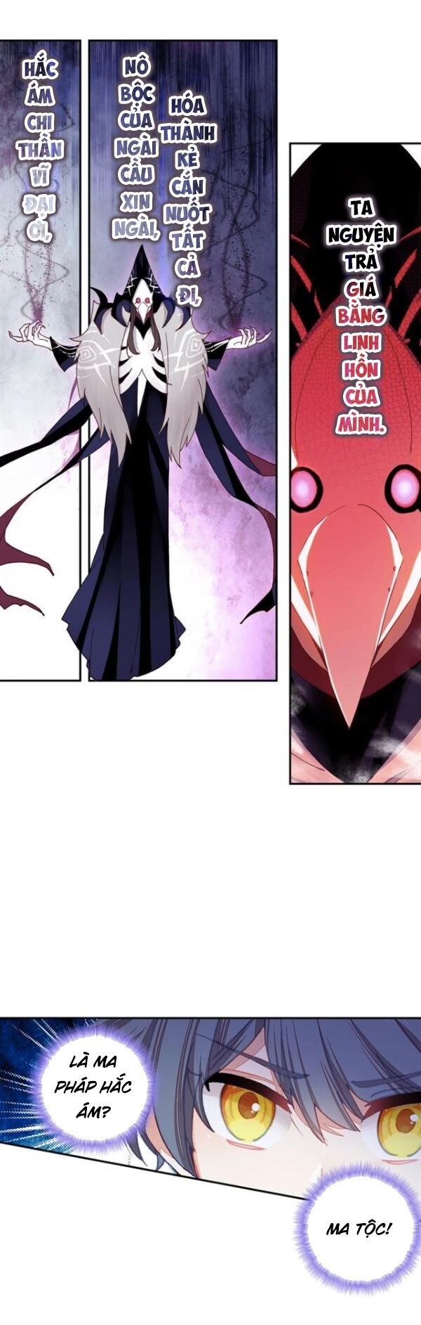 Quang Chi Tử Chapter 25 - 15