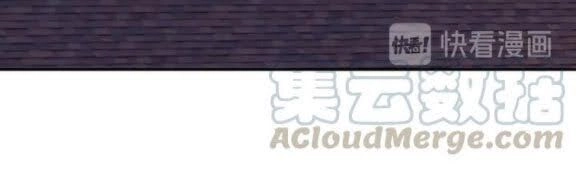 Quang Chi Tử Chapter 32 - 17