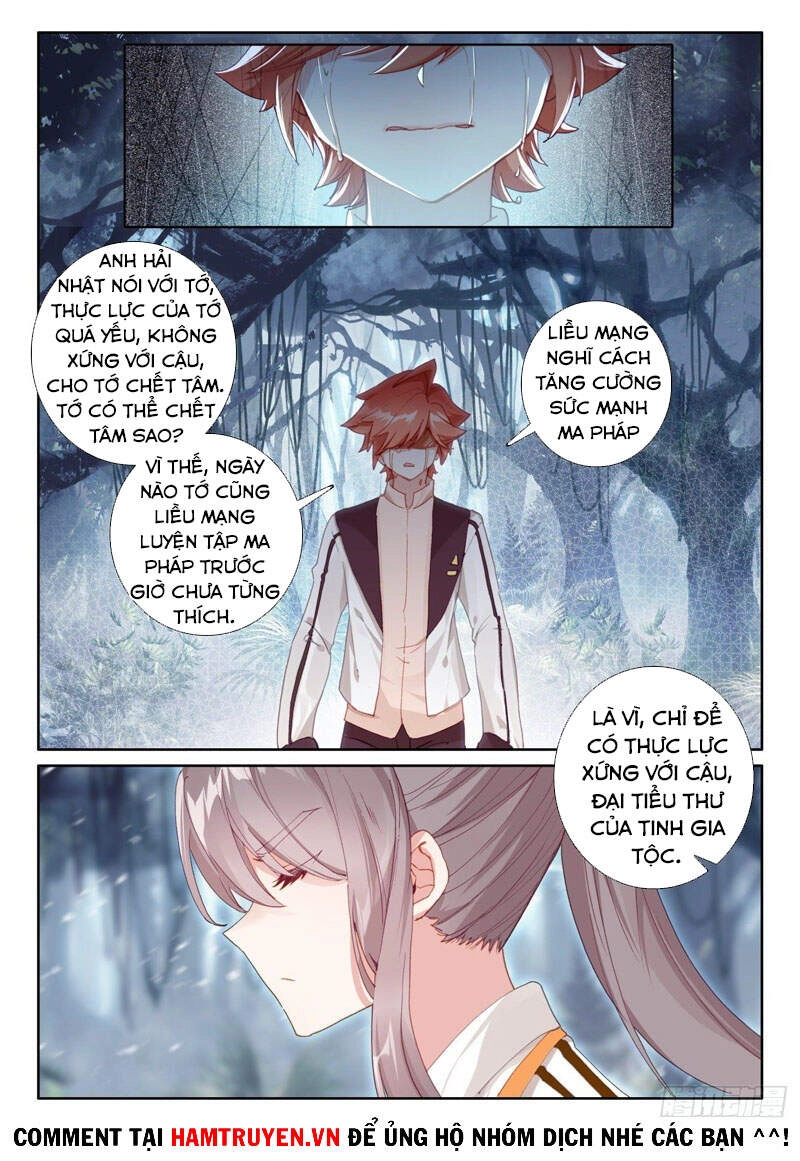 Quang Chi Tử Chapter 54 - 17